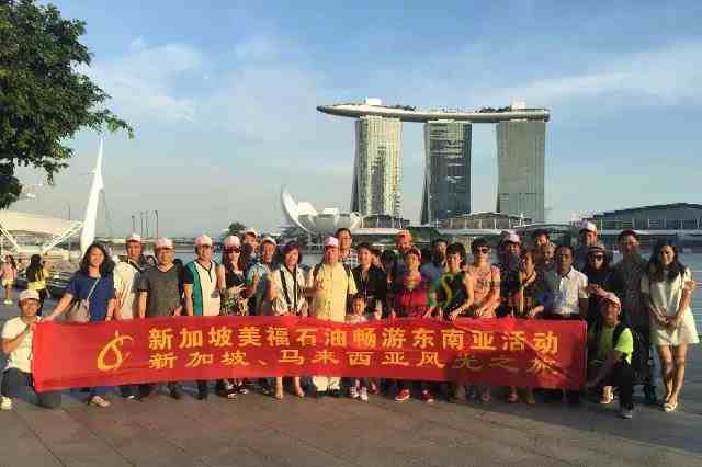 奥运季,美福加油赢旅游